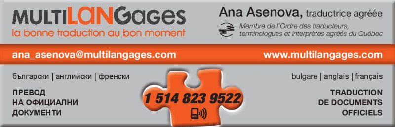 MultiLanngages MultiLanngages